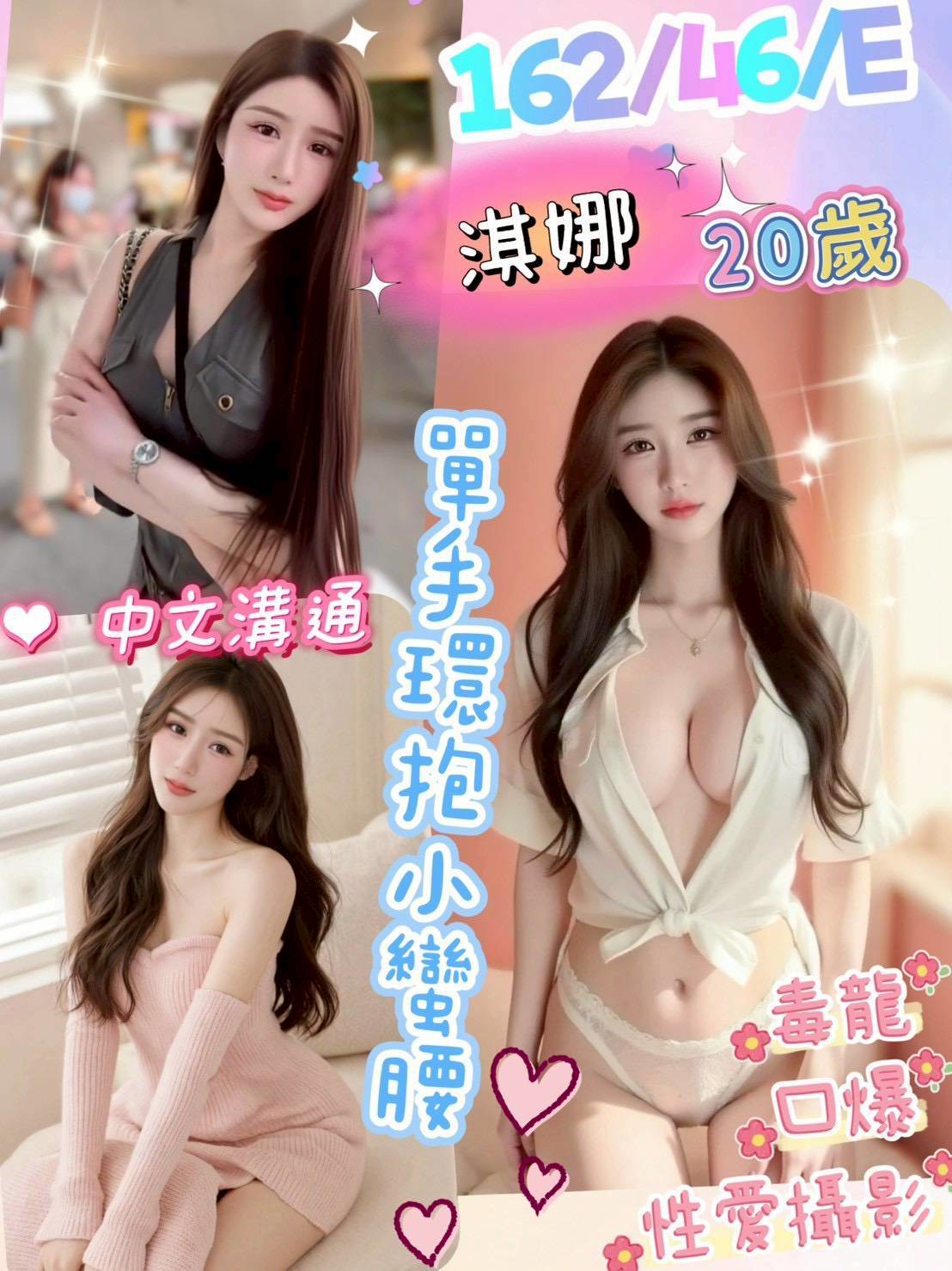 台南 大學生 多多 34F|28